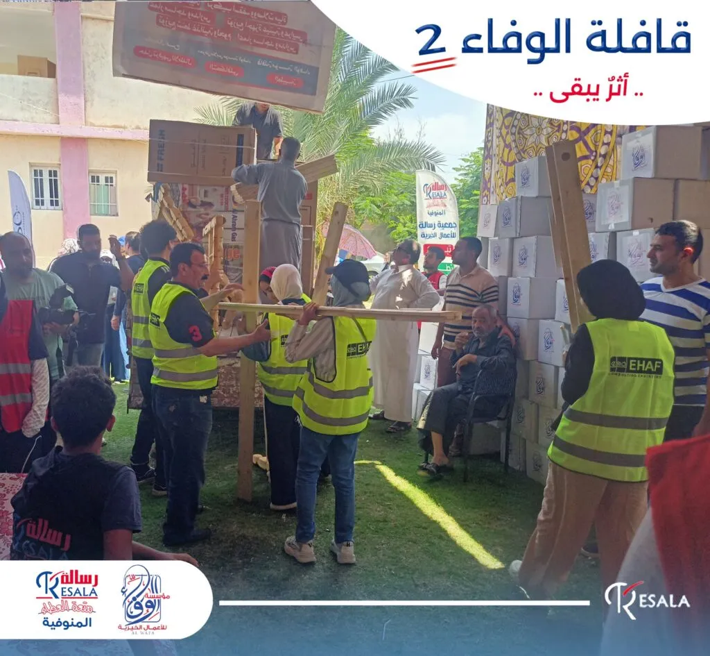 قافلة الوفاء 2 بقرية الخطاطبة