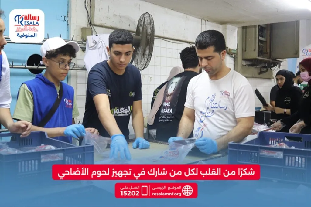 صور الذبح للاضاحي 2025