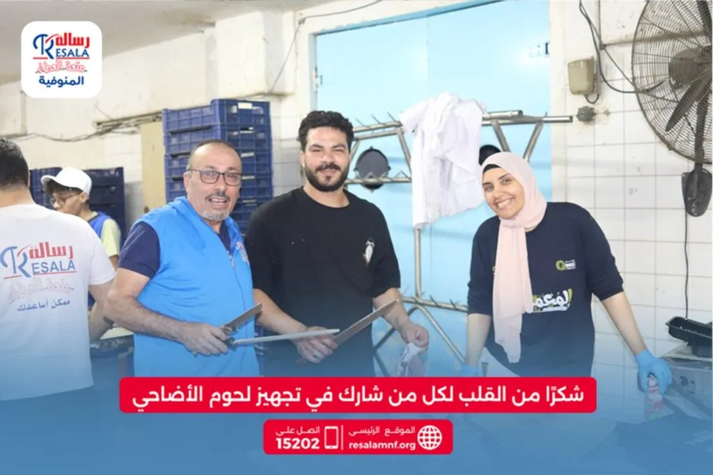 صور الذبح للاضاحي 2025