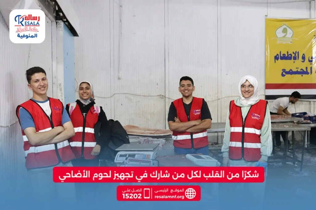 صور الذبح للاضاحي 2025