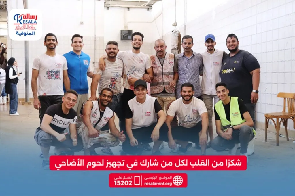 صور الذبح للاضاحي 2025