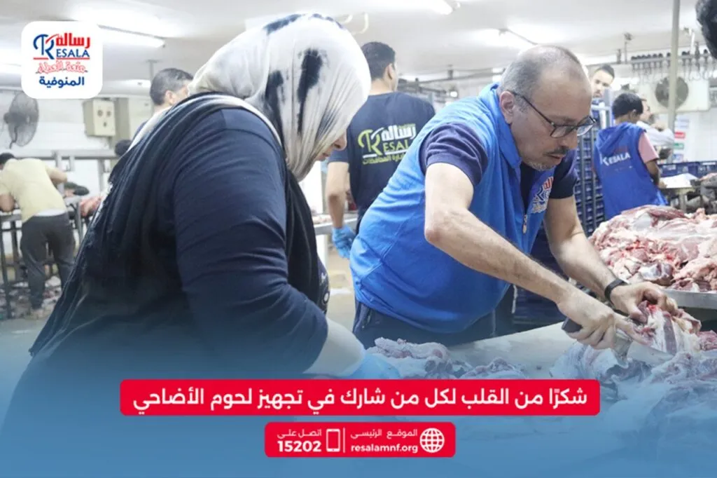 صور الذبح للاضاحي 2025