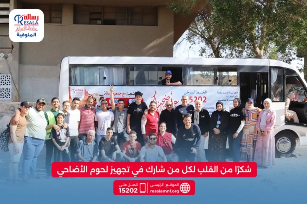 صور الذبح للاضاحي 2025