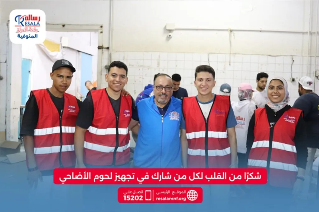 صور الذبح للاضاحي 2025