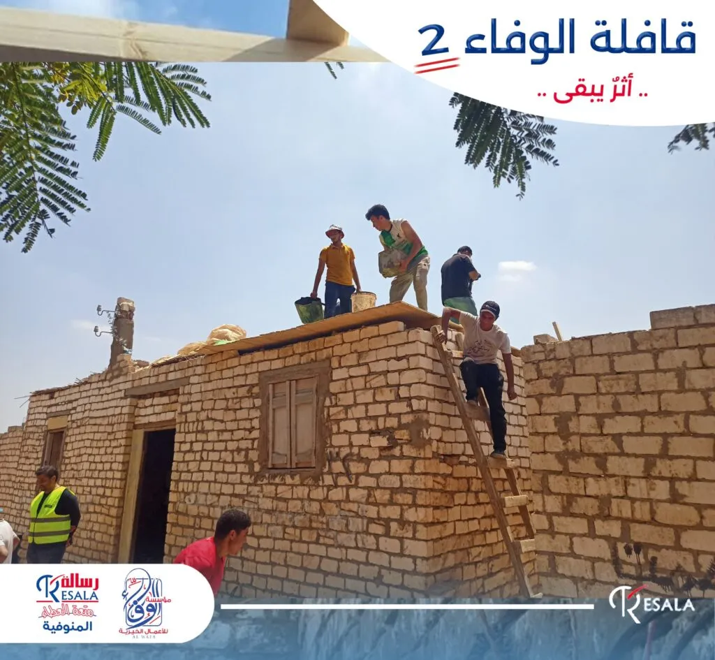 قافلة الوفاء 2 بقرية الخطاطبة