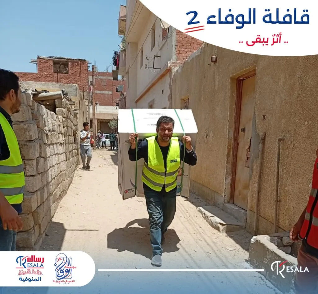 قافلة الوفاء 2 بقرية الخطاطبة