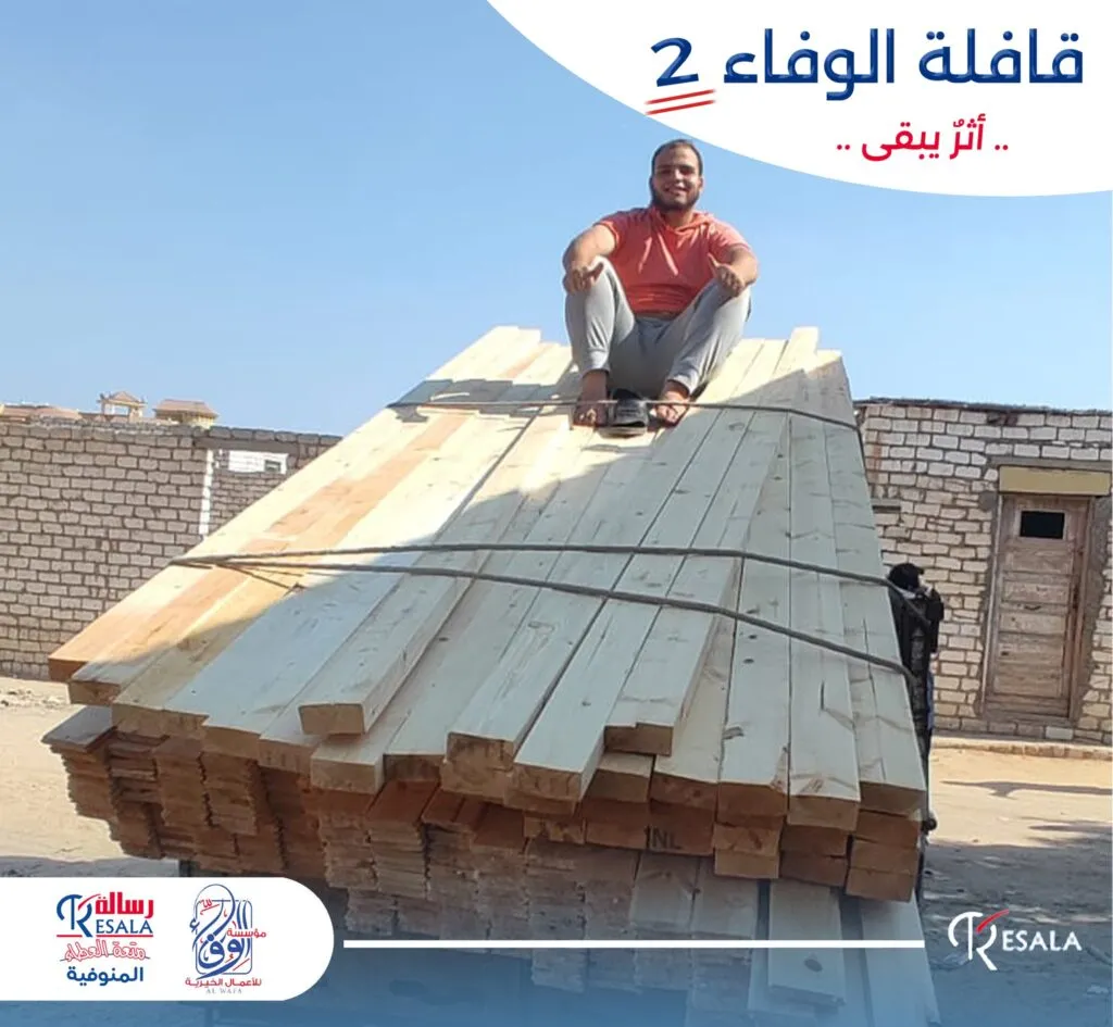 قافلة الوفاء 2 بقرية الخطاطبة