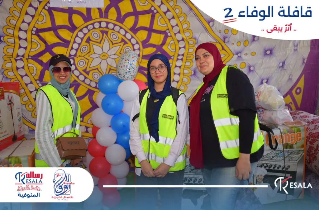 قافلة الوفاء 2 بقرية الخطاطبة