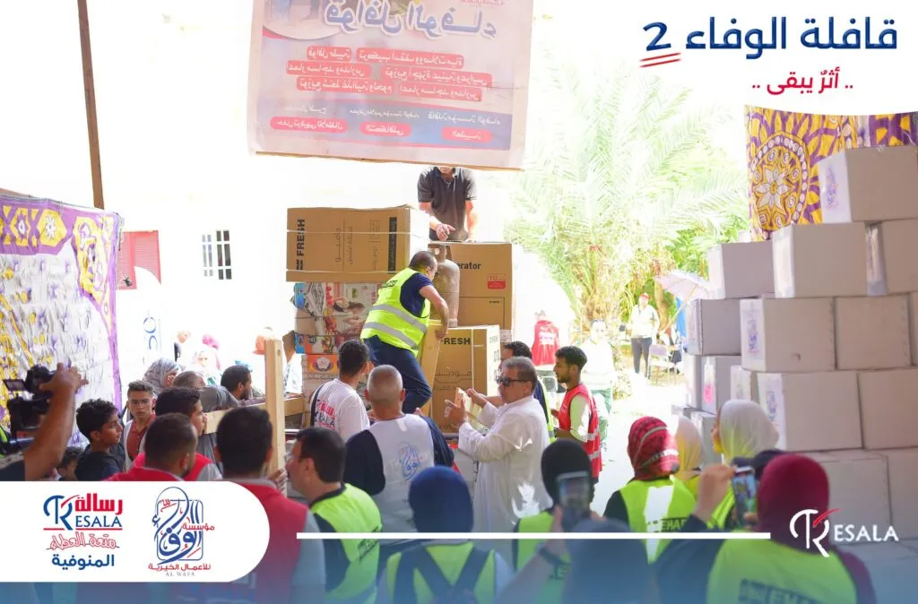 قافلة الوفاء 2 بقرية الخطاطبة