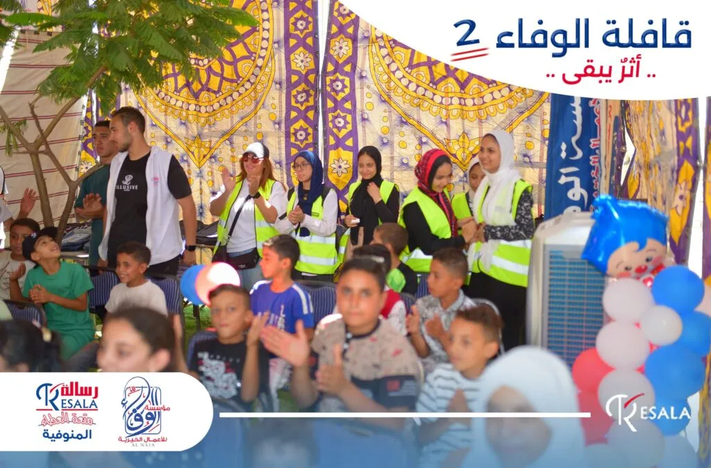 قافلة الوفاء 2 بقرية الخطاطبة