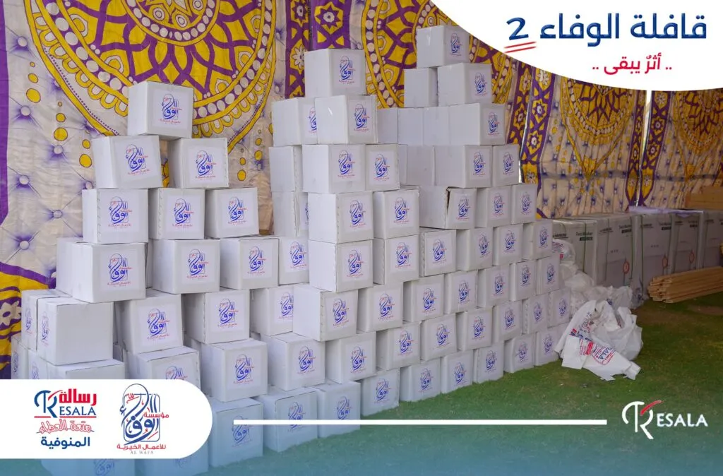 قافلة الوفاء 2 بقرية الخطاطبة