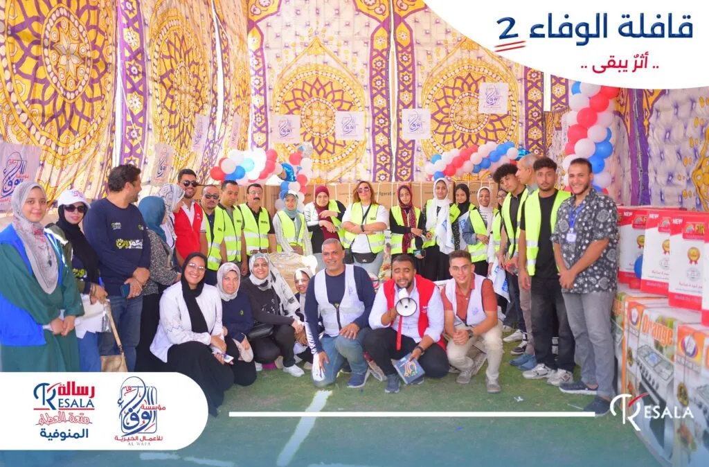 قافلة الوفاء 2 بقرية الخطاطبة