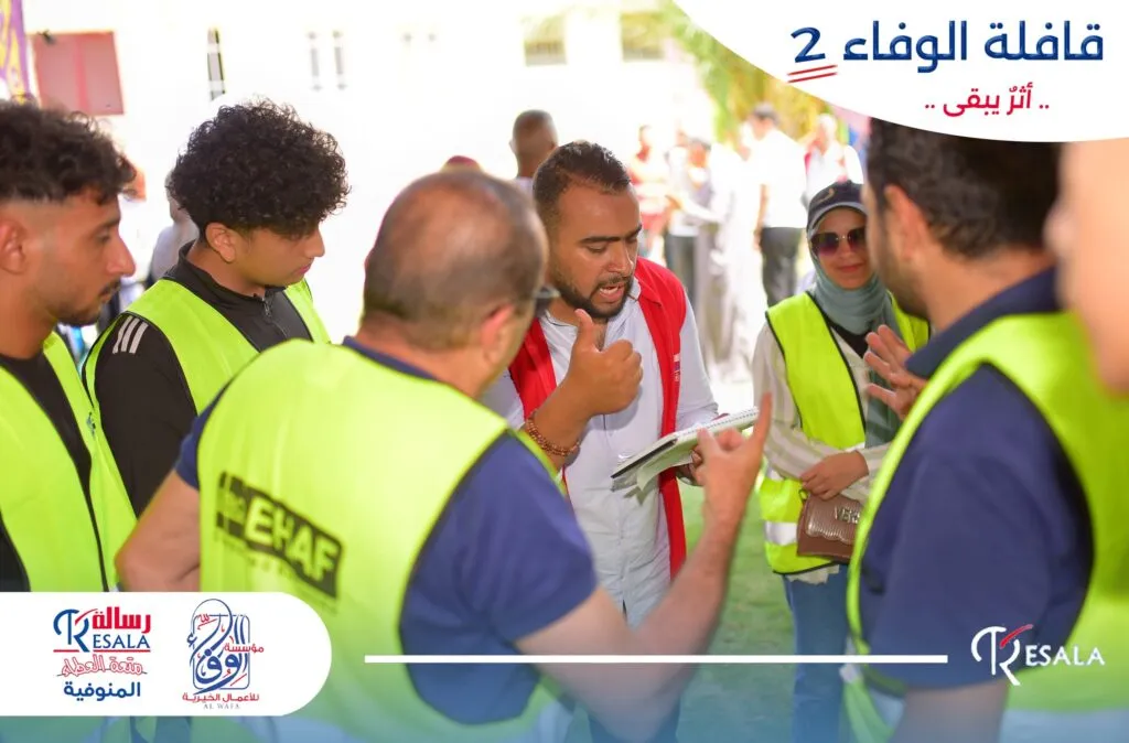 قافلة الوفاء 2 بقرية الخطاطبة