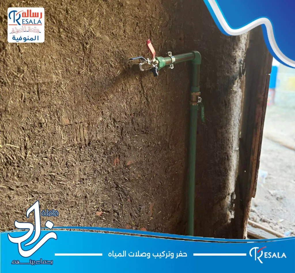 قافلة “زاد .. رحماء بينهم” بالشهداء