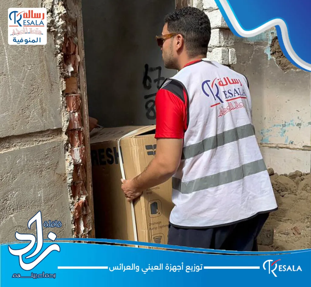 قافلة “زاد .. رحماء بينهم” بالشهداء