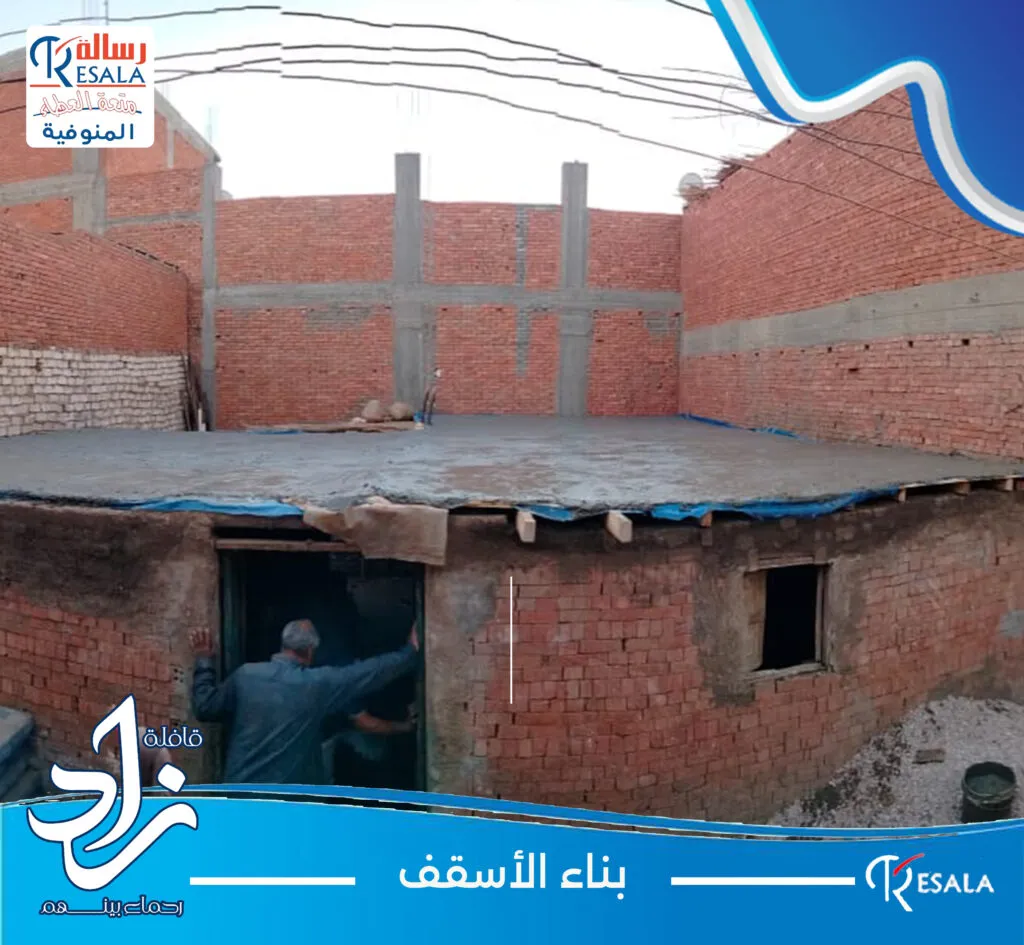 قافلة “زاد .. رحماء بينهم” بالشهداء