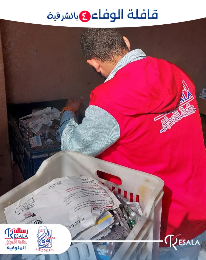 قافلة الوفاء 4 بالشرقية