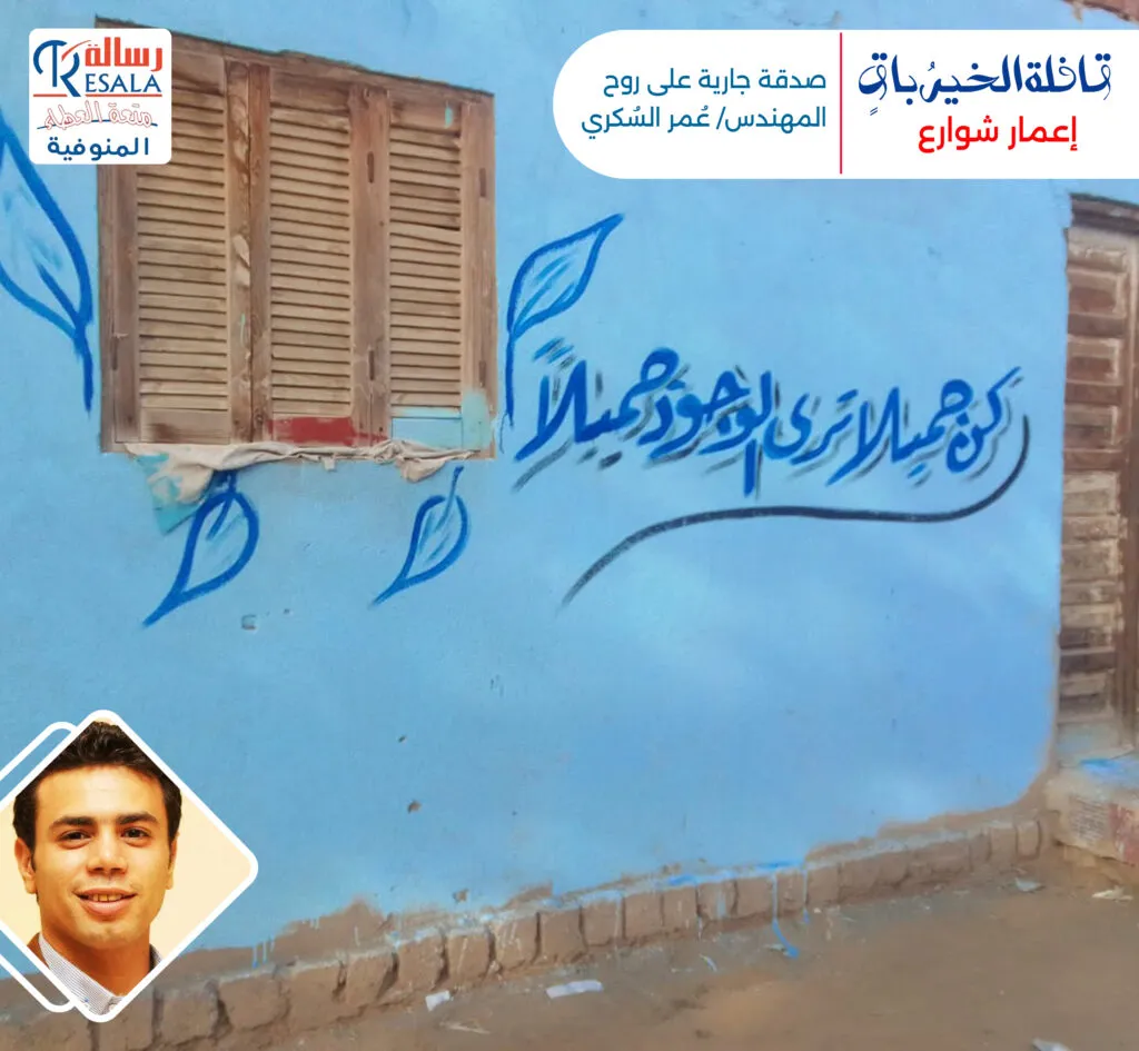 القافلة الختامية لسنة 2025 (قافلة الخيرُ باقٍ)