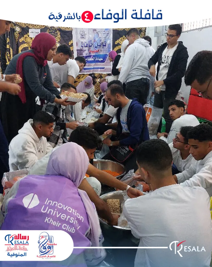 قافلة الوفاء 4 بالشرقية