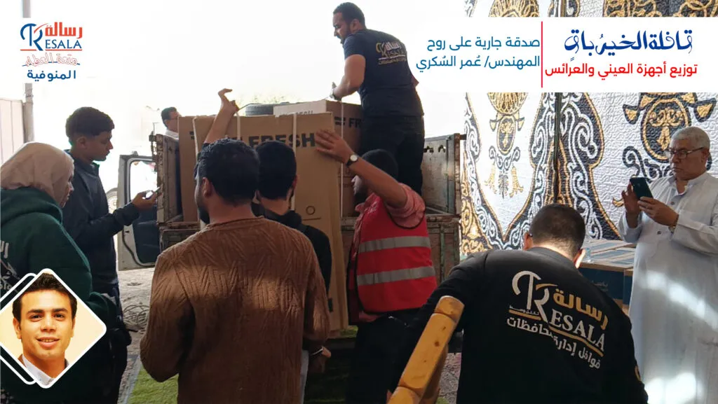 القافلة الختامية لسنة 2025 (قافلة الخيرُ باقٍ)