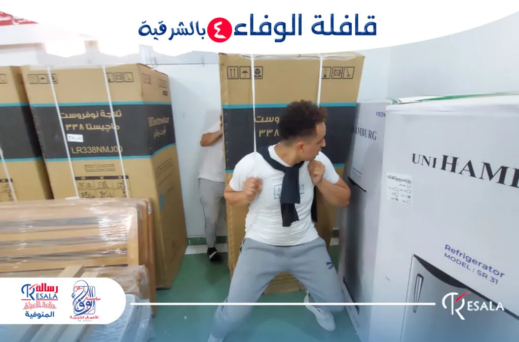 قافلة الوفاء 4 بالشرقية