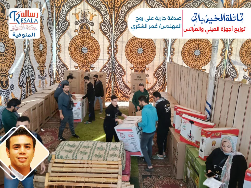 القافلة الختامية لسنة 2025 (قافلة الخيرُ باقٍ)