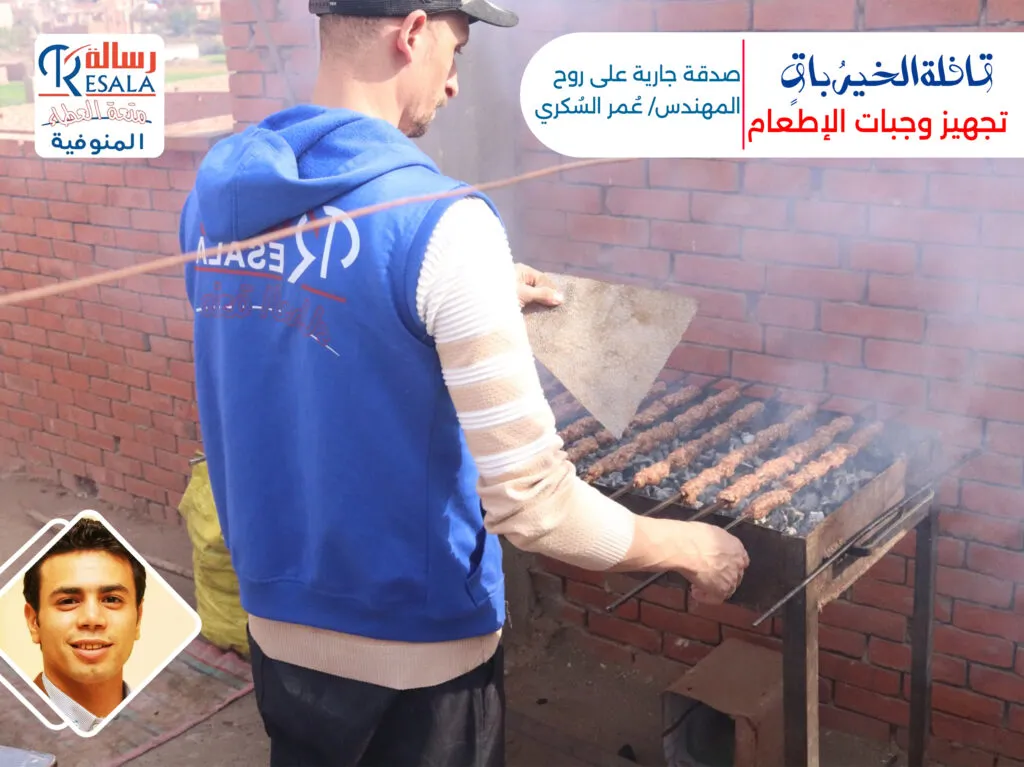 القافلة الختامية لسنة 2025 (قافلة الخيرُ باقٍ)