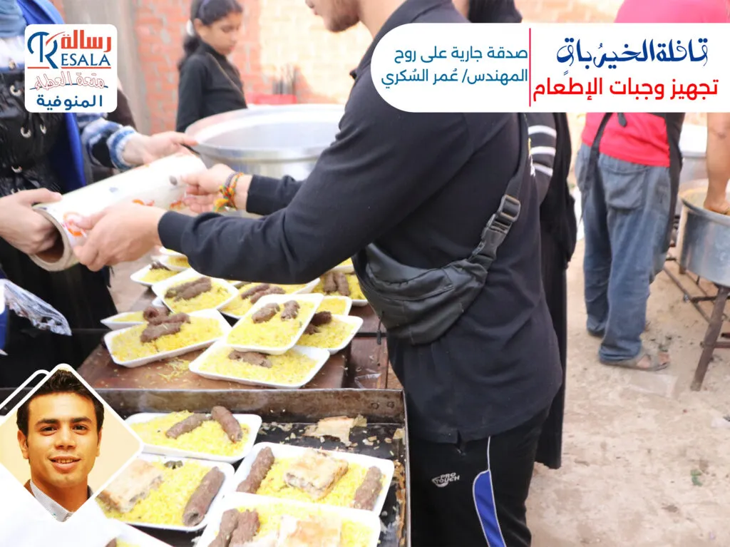 القافلة الختامية لسنة 2025 (قافلة الخيرُ باقٍ)