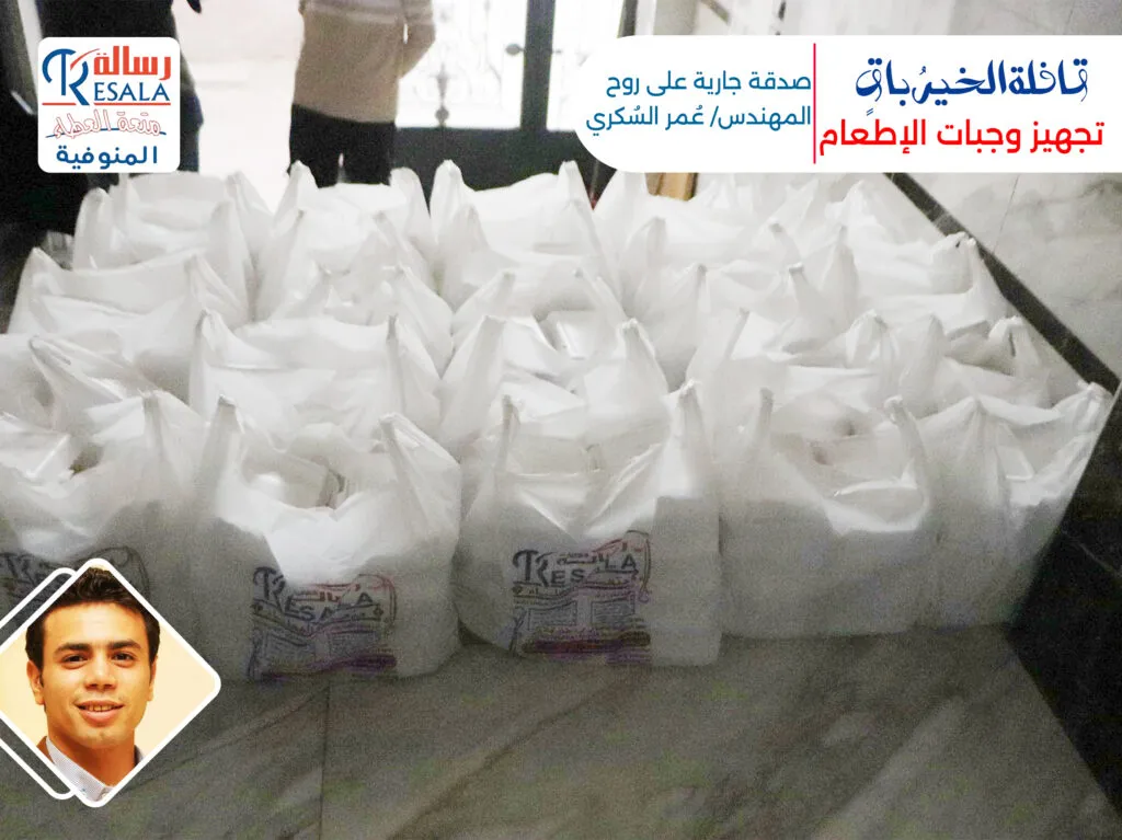 القافلة الختامية لسنة 2025 (قافلة الخيرُ باقٍ)