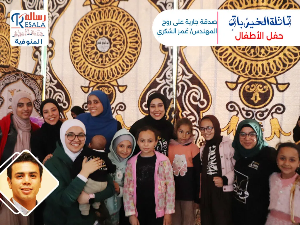 القافلة الختامية لسنة 2025 (قافلة الخيرُ باقٍ)