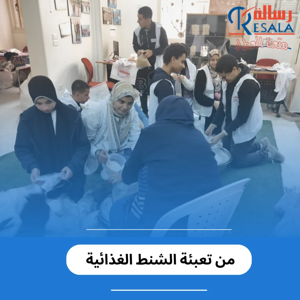 من تعبئة الشنط الغذائية