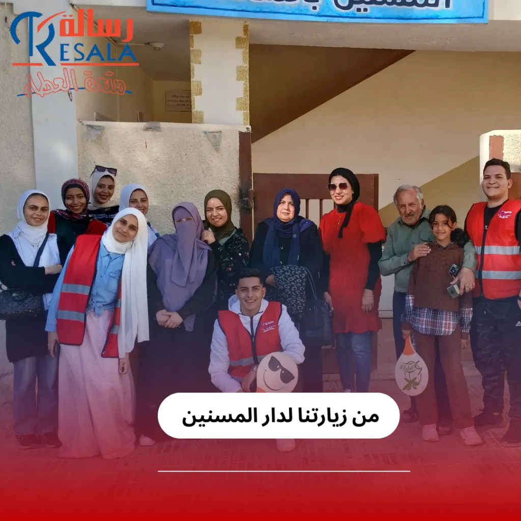 من فعاليات زيارات دور المسنين