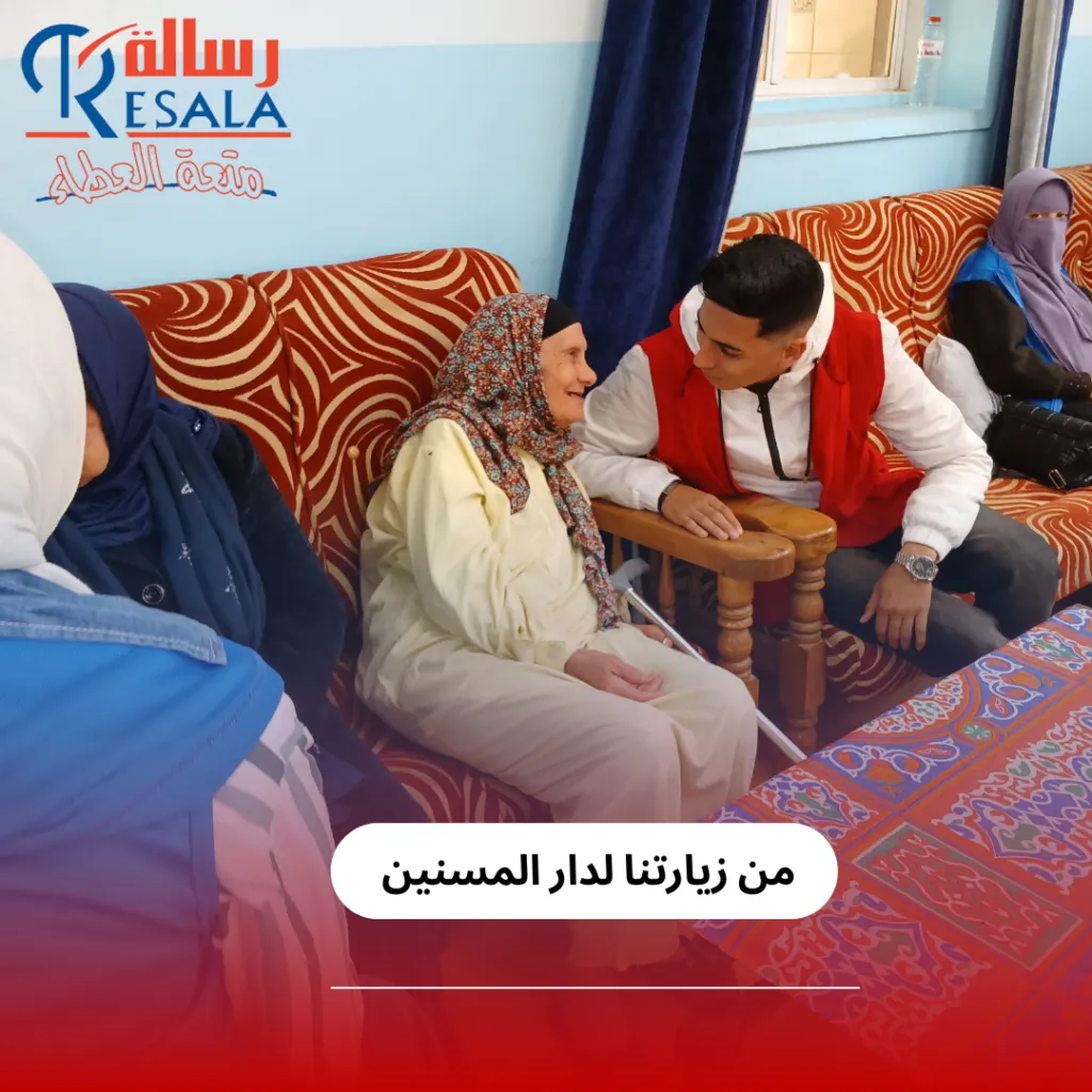 من فعاليات زيارات دور المسنين