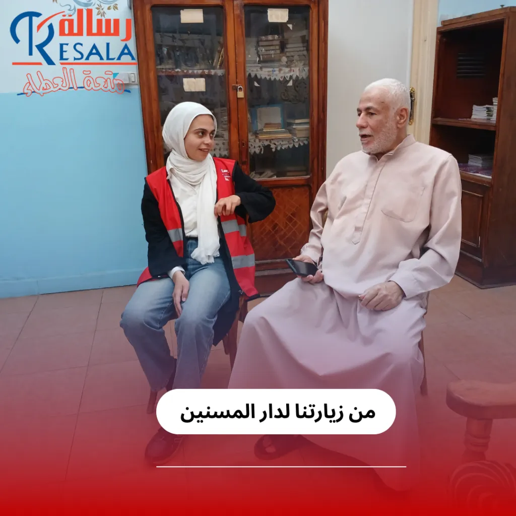 من فعاليات زيارات دور المسنين