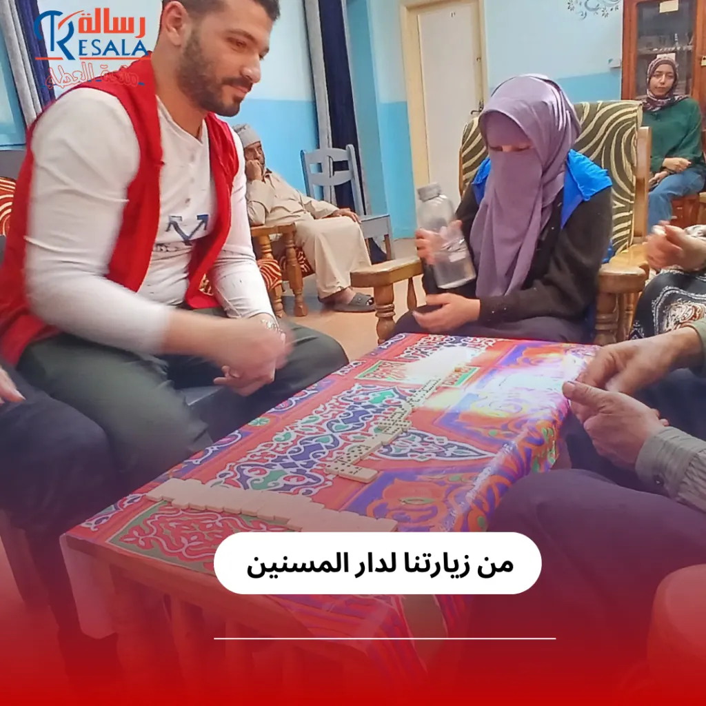 من فعاليات زيارات دور المسنين