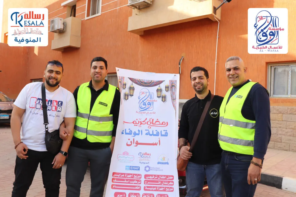 قافلة أسوان